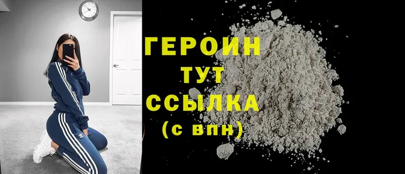 blacksprut ссылки  Йошкар-Ола  ГЕРОИН Heroin 