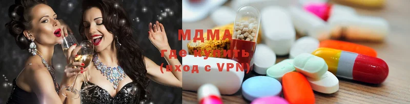 MDMA кристаллы  магазин продажи наркотиков  Йошкар-Ола 